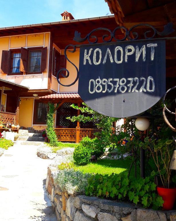 Guest Rooms Colorit Koprivshtitsa Exterior photo